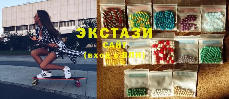 Ecstasy 280мг Ардатов