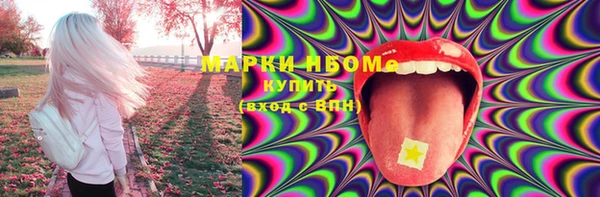 MDMA Premium VHQ Алексин