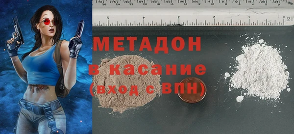 MDMA Premium VHQ Алексин