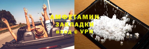 COCAINE Армянск