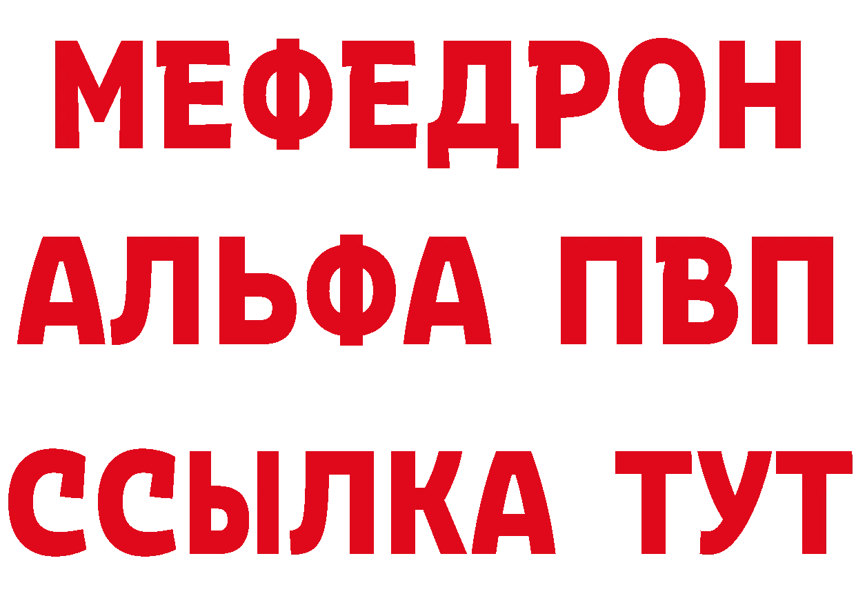 Экстази MDMA зеркало площадка MEGA Ардатов